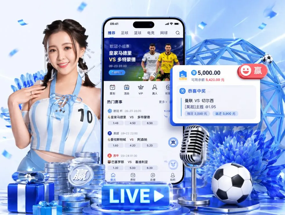 kaiyuntiyuApp